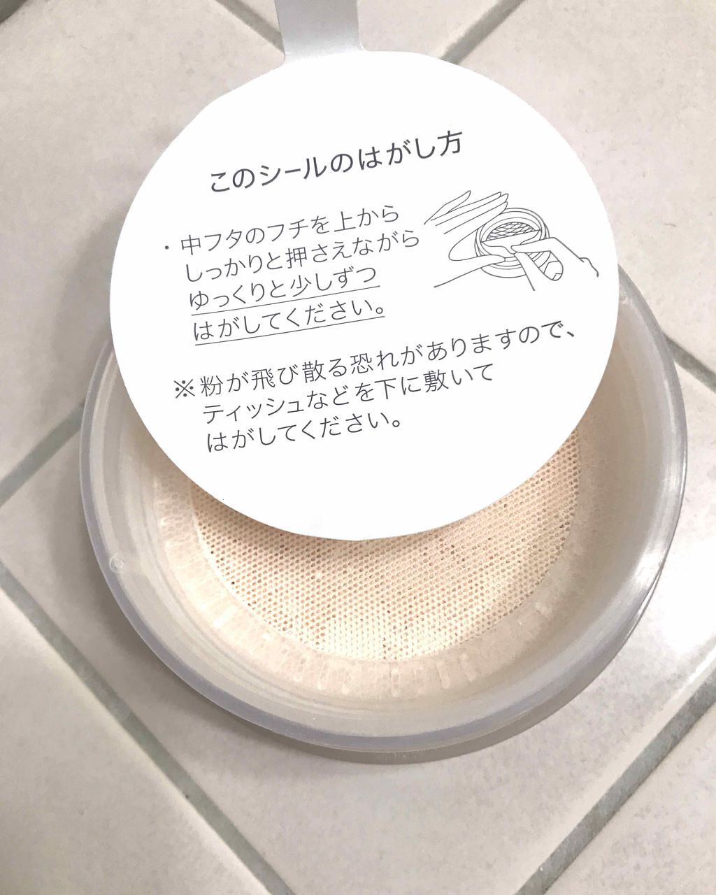 エスト ロングラスティング ルースパウダー ルーセント/est/ルースパウダーを使ったクチコミ（2枚目）