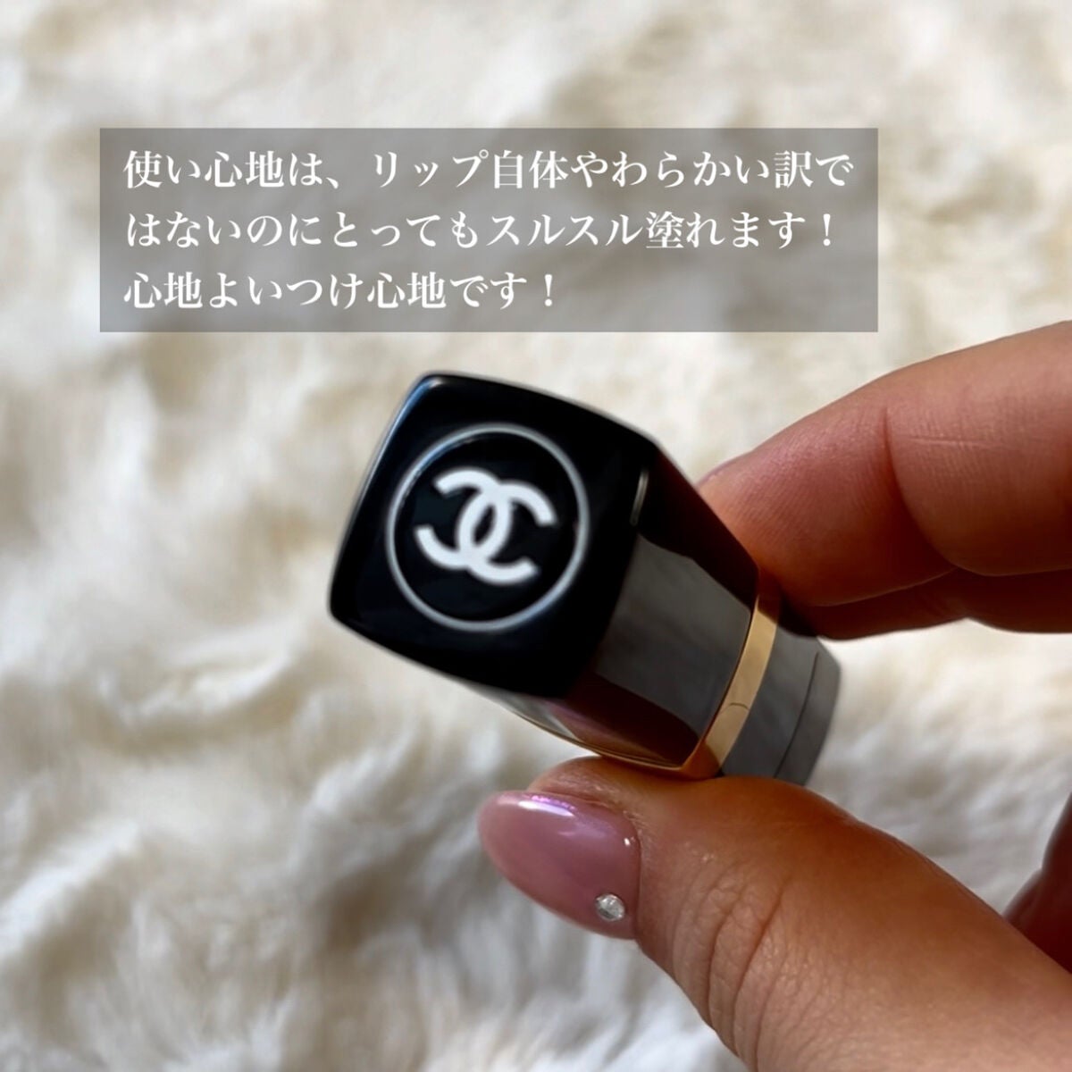 シャネル ルージュ ココ ボーム/CHANEL/口紅を使ったクチコミ(3枚目)