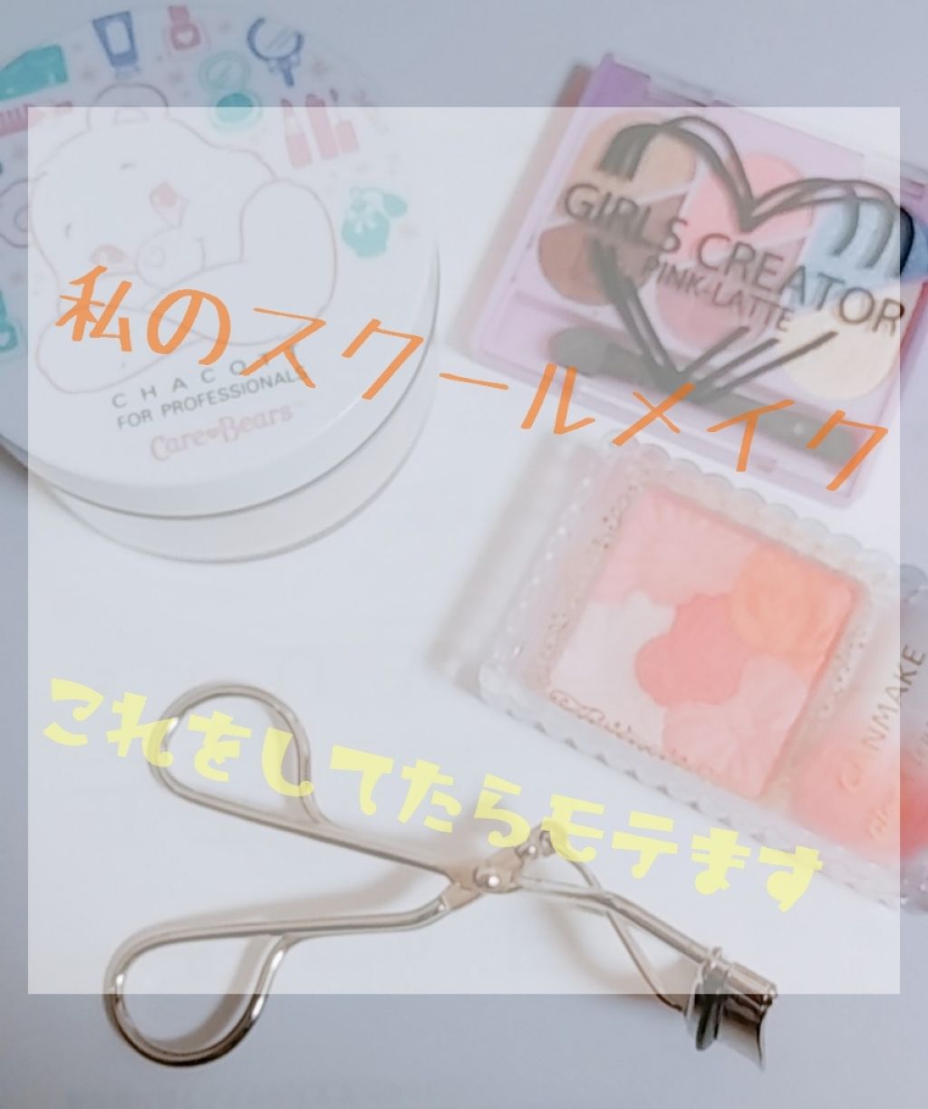 グロウフルールチークス/キャンメイク/パウダーチークを使ったクチコミ（1枚目）