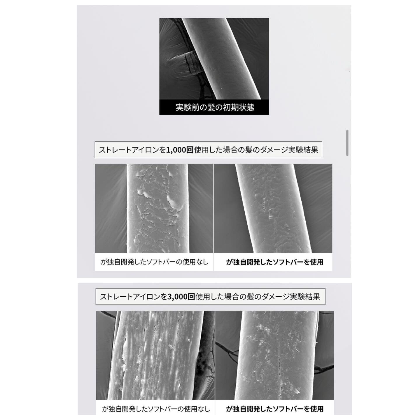 ソフトバーフラットアイロン 25mm/VODANA (ボダナ)/ストレートアイロンを使ったクチコミ（3枚目）
