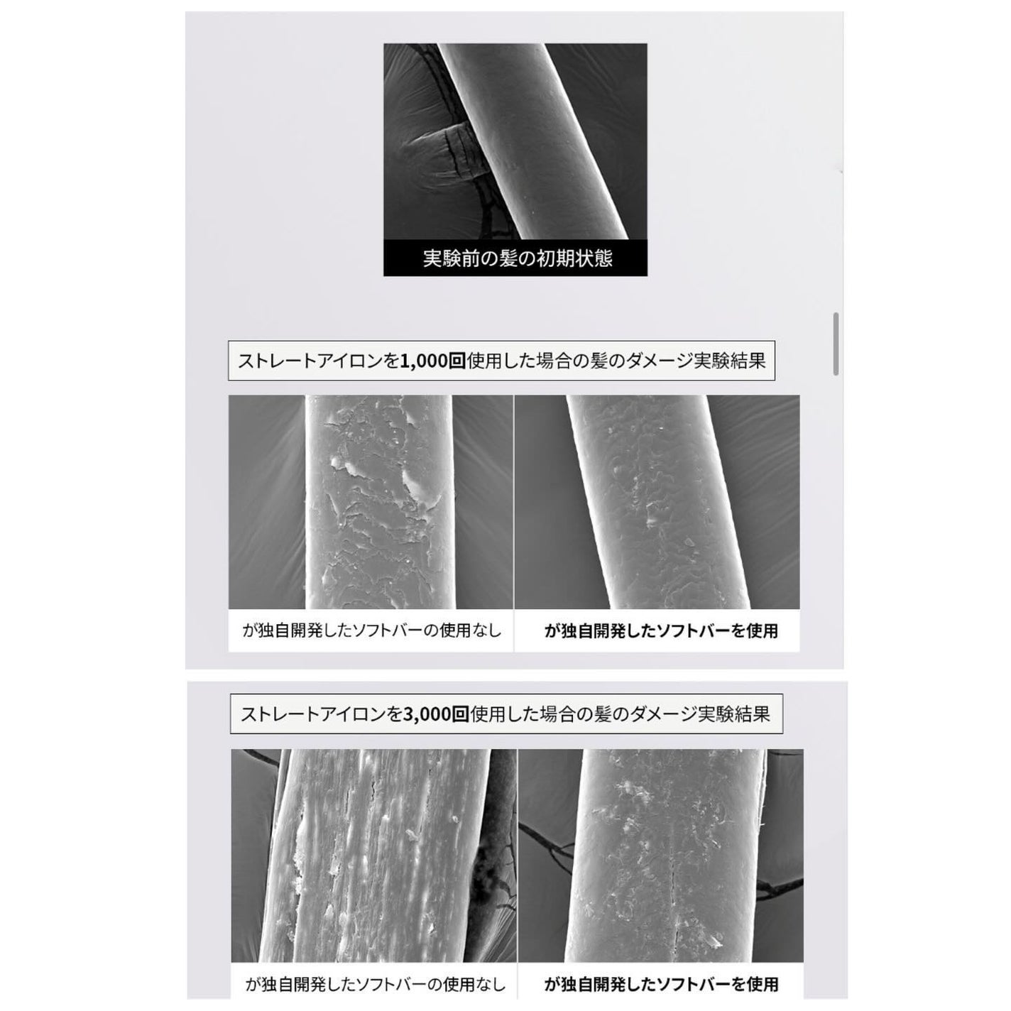 ソフトバーフラットアイロン 25mm/VODANA (ボダナ)/ストレートアイロンを使ったクチコミ(3枚目)