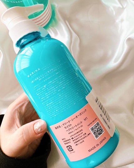 めるᙏ̤̫͚𓍯フォロバ on LIPS 「〖MARINASEAORGANICS〗マリーナシーオーガニック..」(7枚目)