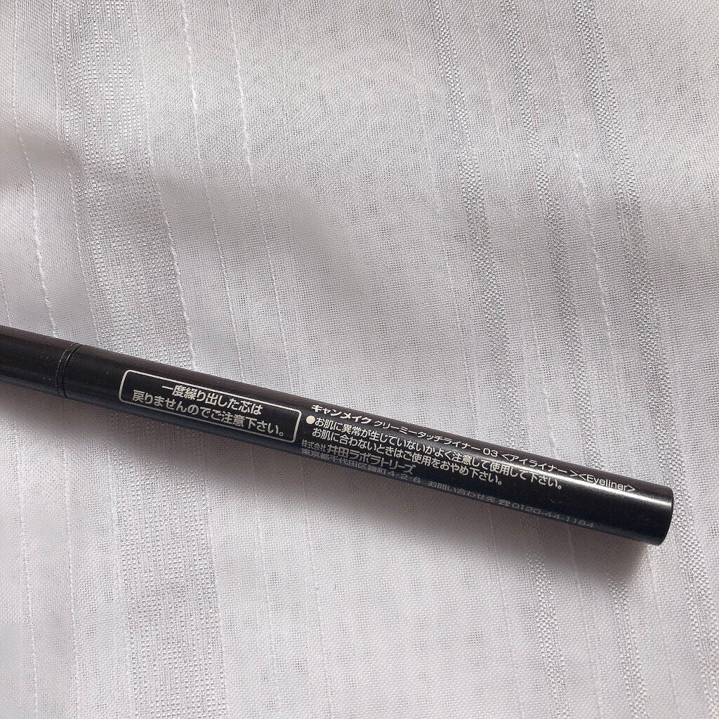 スムースリキッドアイライナー スーパーキープ/ヒロインメイク/リキッドアイライナーを使ったクチコミ(5枚目)