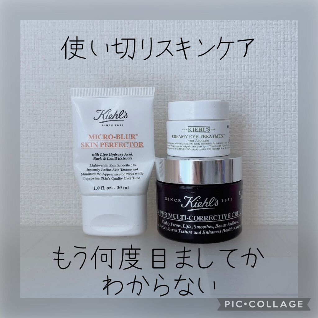 キールズ アイ トリートメント AV 14g/Kiehl's/アイケア・アイクリームを使ったクチコミ（1枚目）