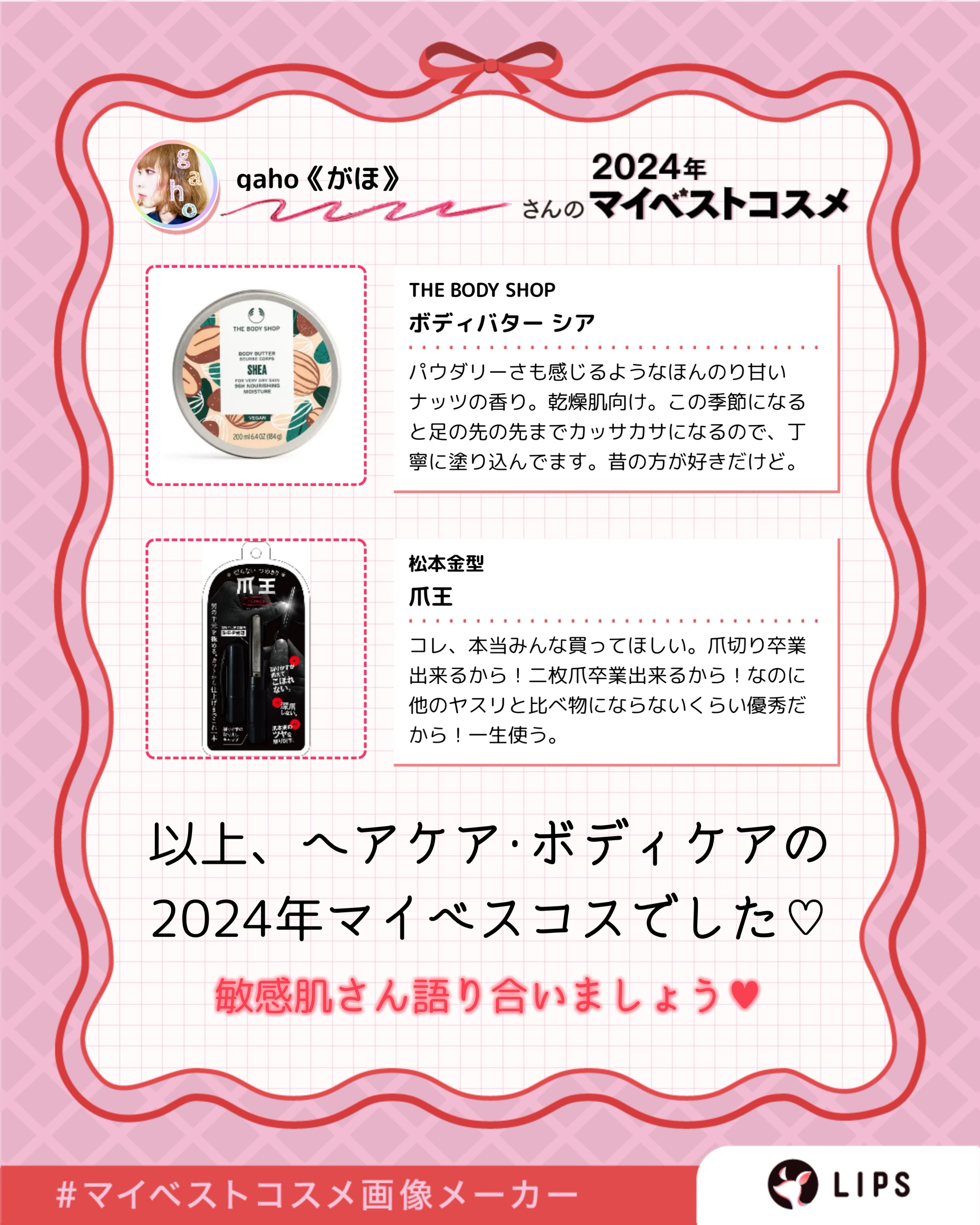 爪王/松本金型/ネイルオイル・トリートメントを使ったクチコミ（3枚目）