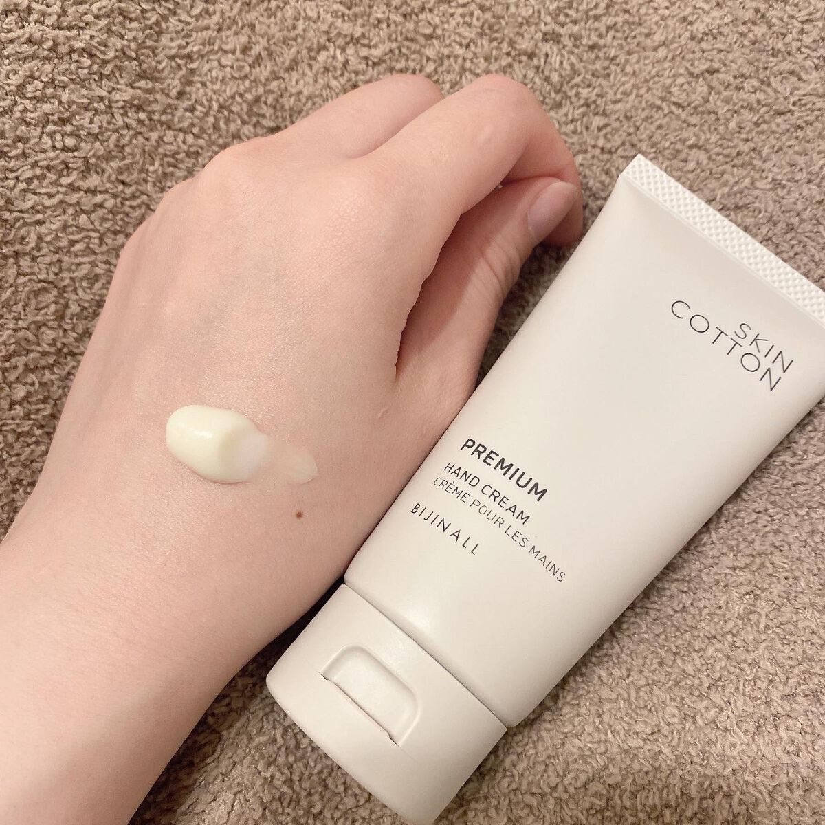 SKINCOTTON 濃厚リペア プレミアムクリームのクチコミ「スキンコットン 濃厚リペア　プレミアムクリームを紹介！

こちらはスキンコットンシリーズで唯一.....」（2枚目）