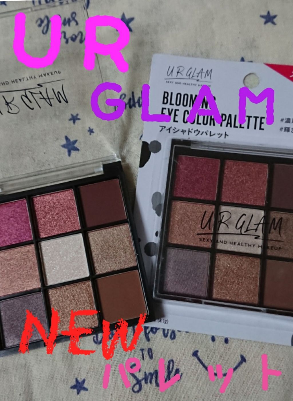 UR GLAM　BLOOMING EYE COLOR PALETTE/U R GLAM/アイシャドウパレットを使ったクチコミ（1枚目）