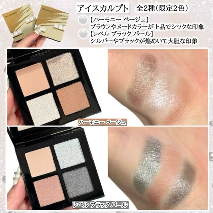 (旧)キヌルージュ クリーム/shu uemura/口紅を使ったクチコミ(5枚目)