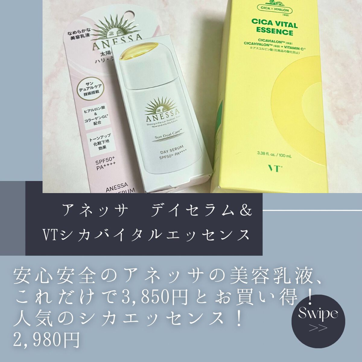 NU ソワン オレオ リラックス/ケラスターゼ/ヘアオイルを使ったクチコミ（3枚目）