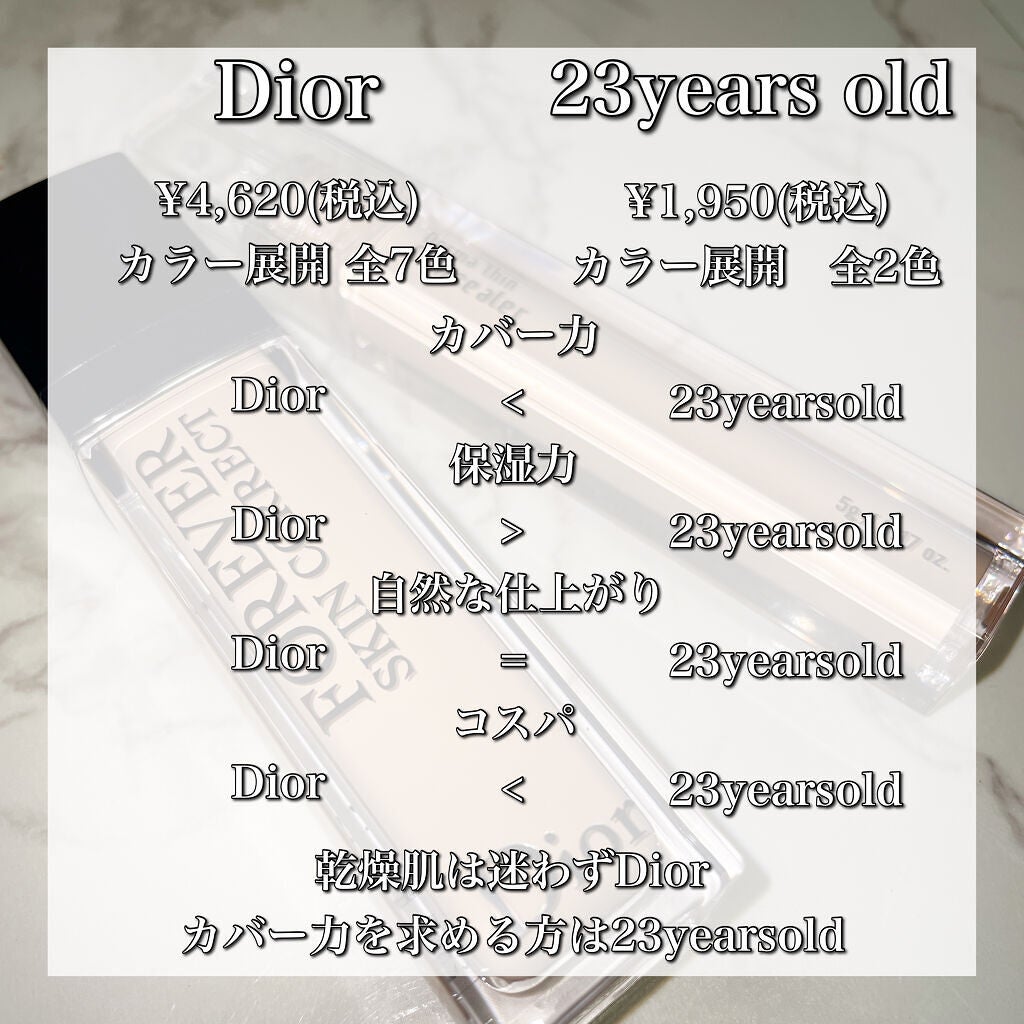 【旧】ディオールスキン フォーエヴァー スキン コレクト コンシーラー/Dior/リキッドコンシーラーを使ったクチコミ(6枚目)