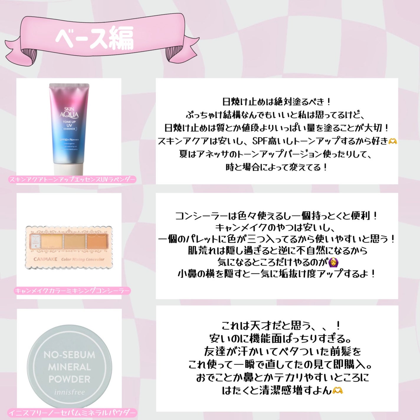 ニベア リッチケア&カラーリップ/ニベア/リップクリームを使ったクチコミ(2枚目)