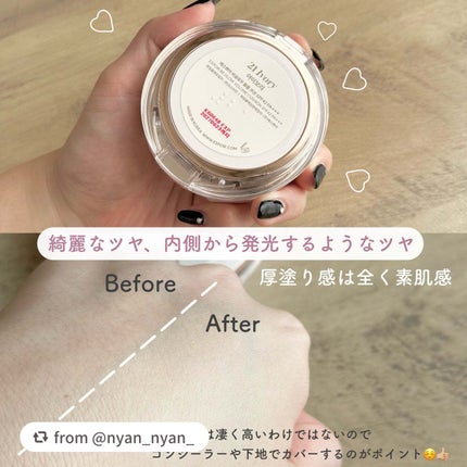 エスポア ビーグロー ボリュームクッション/espoir/クッションファンデーションを使ったクチコミ(5枚目)