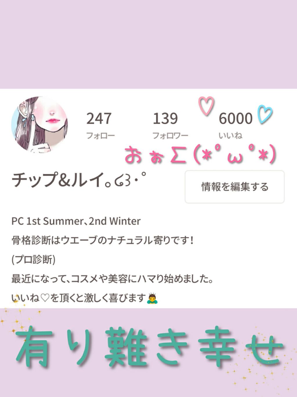 感謝/その他を使ったクチコミ（1枚目）