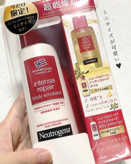 ノルウェー フォーミュラ インテンスリペア ボディ エマルジョン/Neutrogena/ボディローションを使ったクチコミ(2枚目)