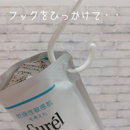 入浴剤/キュレル/保湿系入浴剤を使ったクチコミ(3枚目)