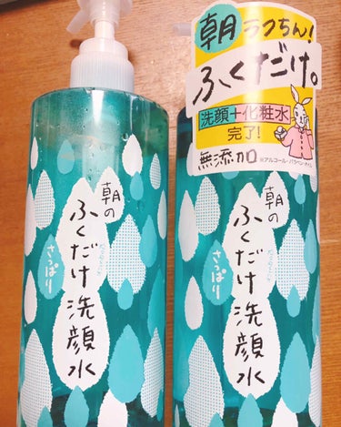 リピート3本目です🙌🏻

朝って時間ないですよね。
1分でも長く寝ていたい人なので、朝のスキンケアはできるだけ時短したいんです🤔
特に洗顔が面倒で………。
朝から泡立てて洗顔する時間ないし、拭き取りの洗