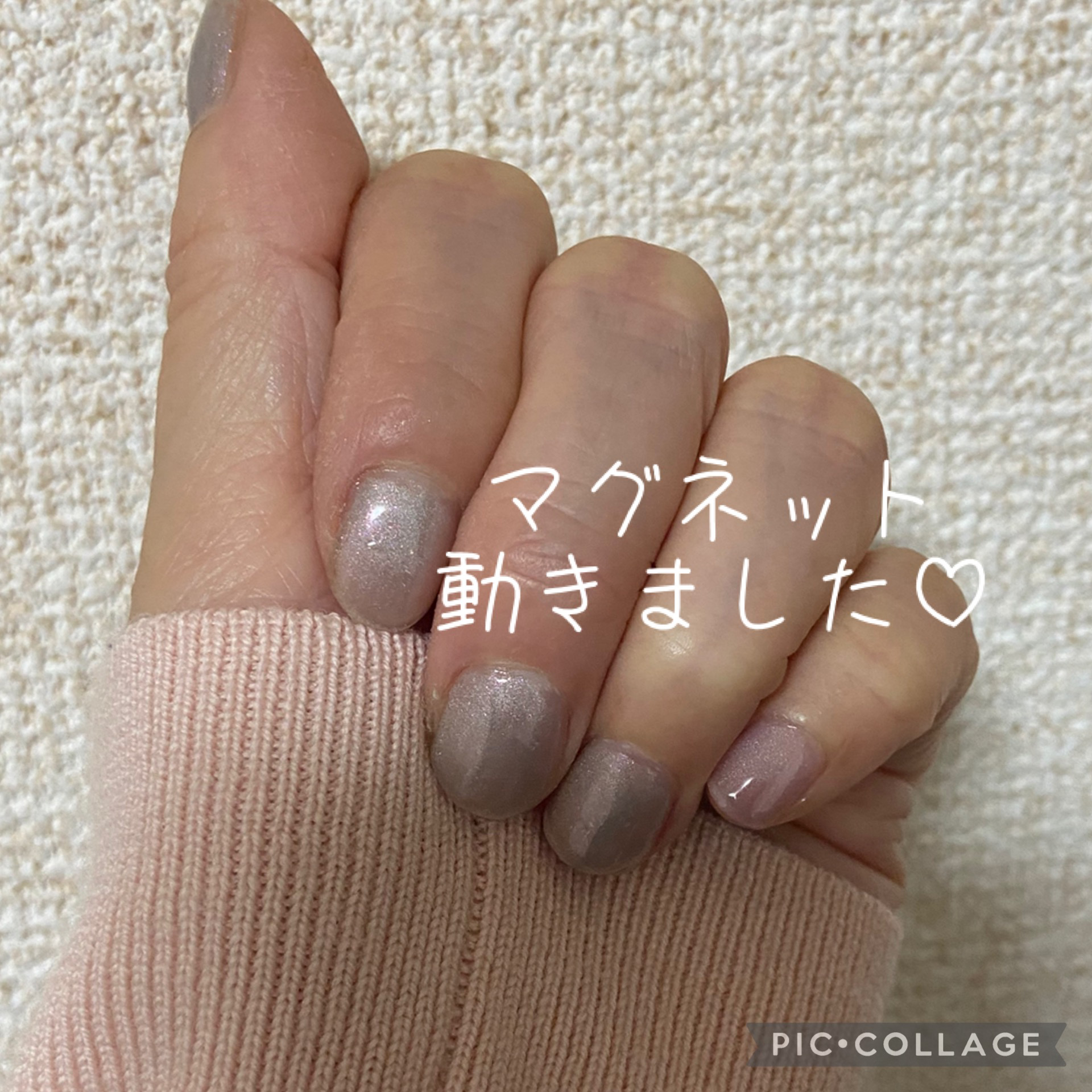 ジェルネイル（ライト対応）/セリア/ジェルネイルを使ったクチコミ（2枚目）