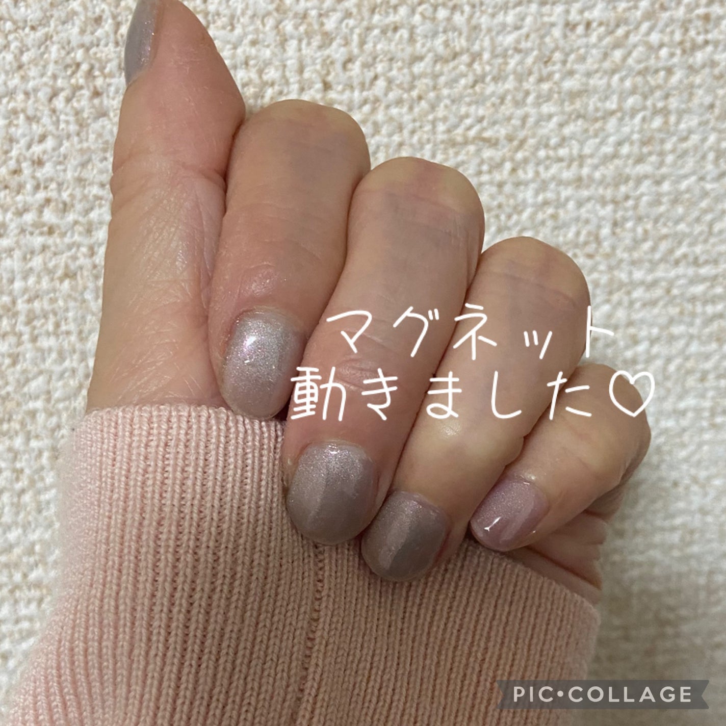 ジェルネイル(ライト対応)/セリア/ジェルネイルを使ったクチコミ(2枚目)