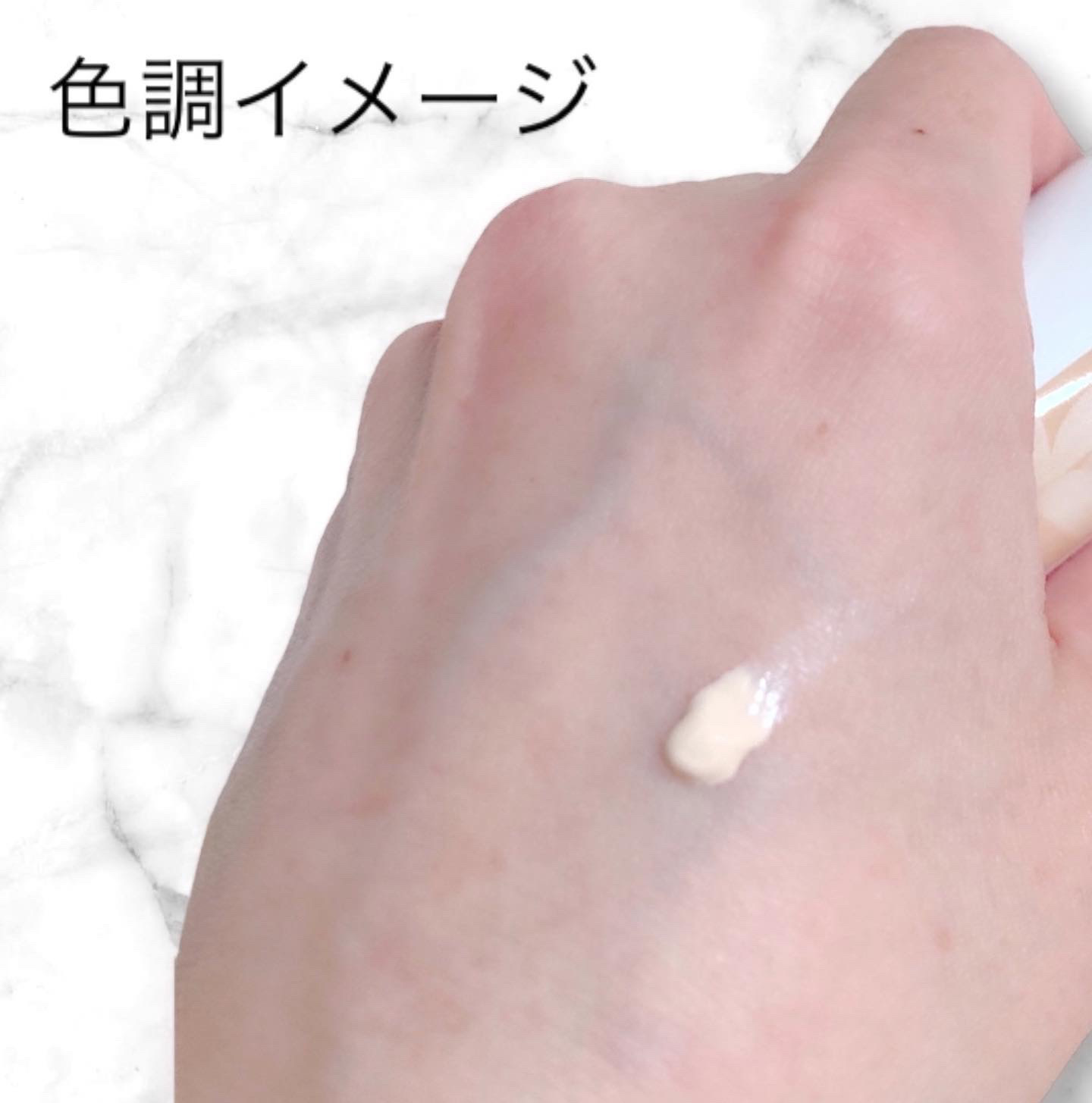 アリィー クロノビューティ カラーチューニングUV 03 シアーベージュ/アリィー/日焼け止めクリームを使ったクチコミ（3枚目）