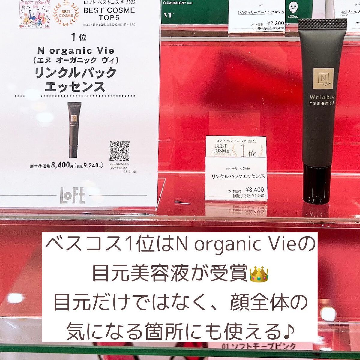 &be ファンシーラー/＆be/パレットコンシーラーを使ったクチコミ（2枚目）