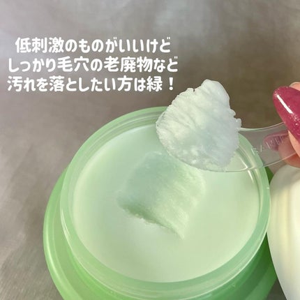 クリーンイットゼロ クレンジングバーム ポアクラリファイング/BANILA CO/クレンジングバームを使ったクチコミ(3枚目)