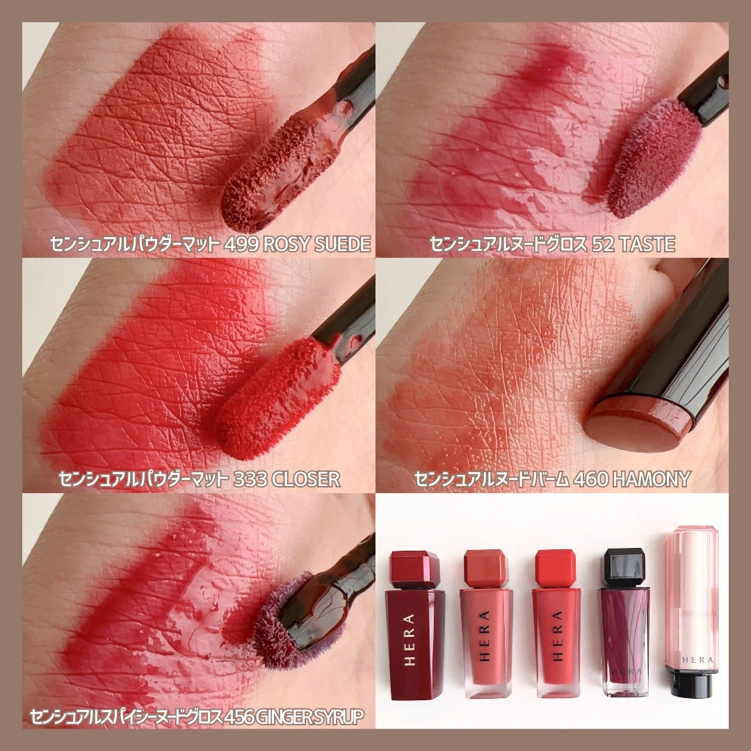 センシュアルパウダーマットリキッド/HERA/口紅を使ったクチコミ(3枚目)