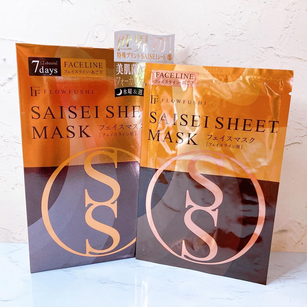 ブランド直営 スキンケア/基礎化粧品 OUBI シートマスク シートマスク