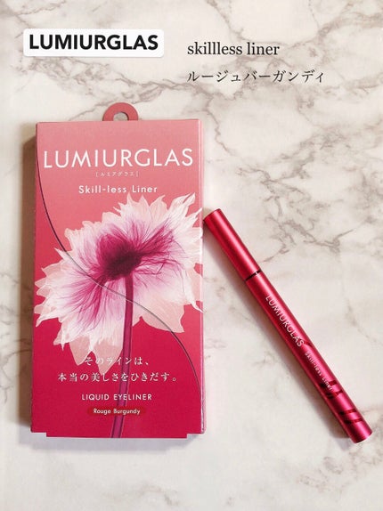 スキルレスライナー/LUMIURGLAS/リキッドアイライナーを使ったクチコミ(2枚目)