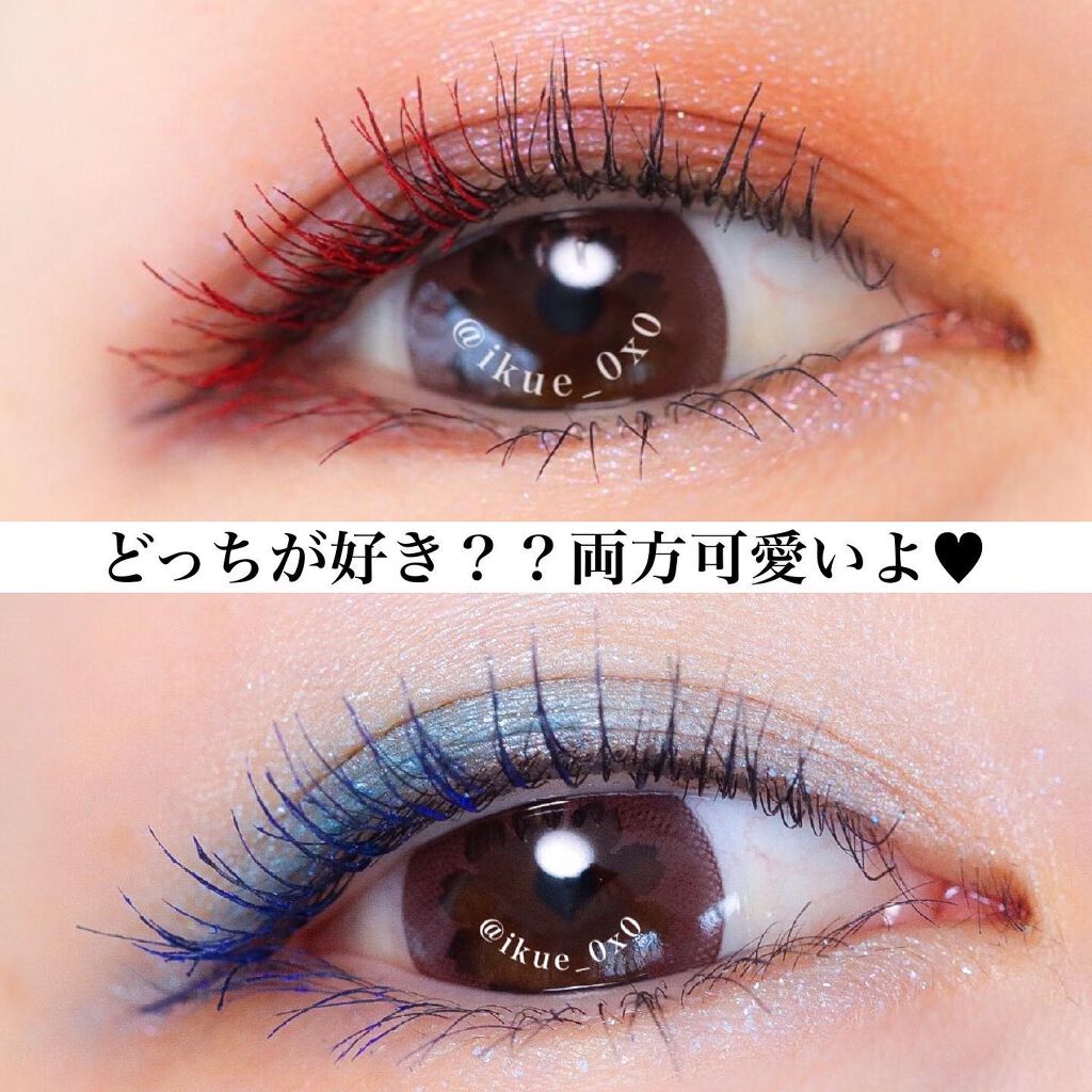 Ikue on LIPS 「\赤と青どっち派?/マスク生活だから楽しみたいカラーマスカラ!..」(4枚目)