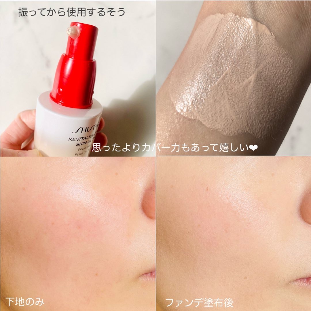 SHISEIDO リキッドファンデーション、化粧下地 SHISEIDO シンクロスキン セルフリフレッシング