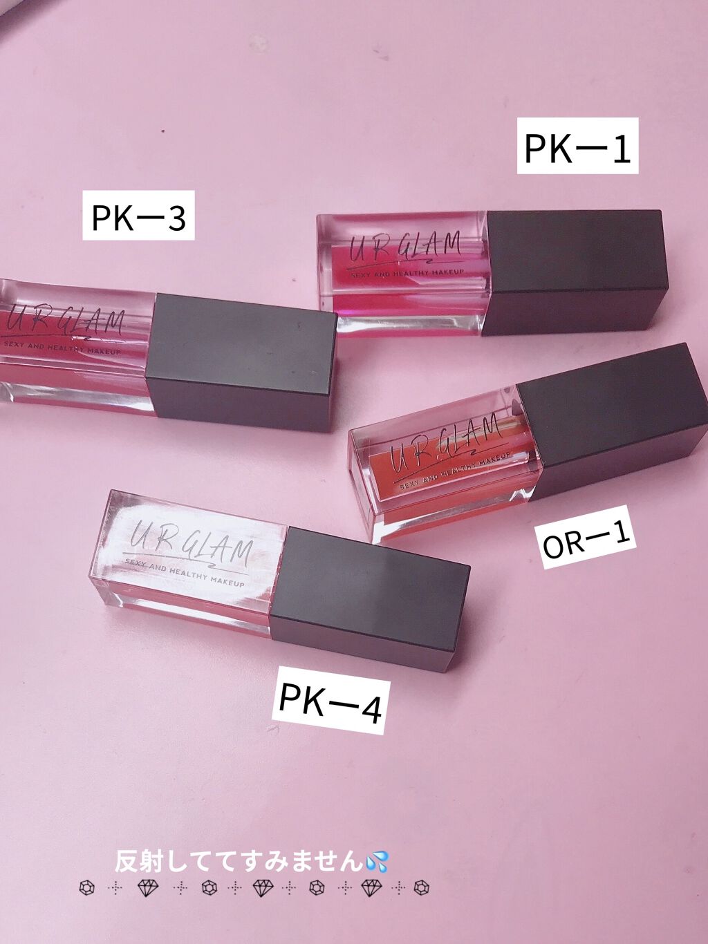 UR GLAM　LIP OIL/U R GLAM/リップグロスを使ったクチコミ（1枚目）