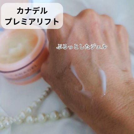 プレミアリフト/CANADEL/オールインワン化粧品を使ったクチコミ(4枚目)