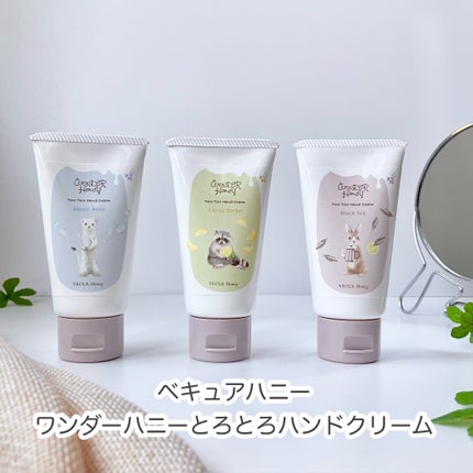 ワンダーハニー とろとろハンドクリーム サボンべべ/VECUA Honey/ハンドクリームを使ったクチコミ(1枚目)