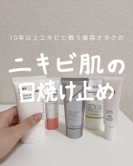 トーンアップUV(ノーマル)/マナラ/日焼け止めミルクを使ったクチコミ(1枚目)