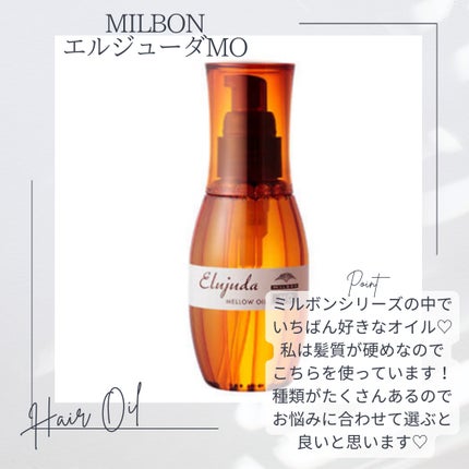 Aya on LIPS 「美容室専売ヘアオイル3選!!-----------------..」(4枚目)