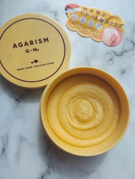 Q+Me スウィートボムタラソスクラブレモンティーの香り/AGARISM/バスト・ヒップケアを使ったクチコミ(3枚目)