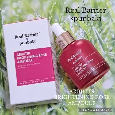 Arbutin Brightening Rose Ampoule/Real Barrier/美容液を使ったクチコミ（1枚目）