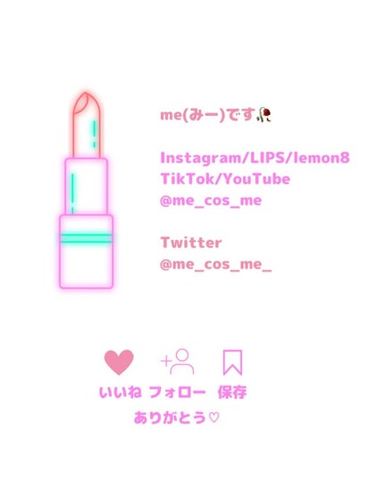 センシュアルスパイシーヌードバーム/HERA/口紅を使ったクチコミ(8枚目)