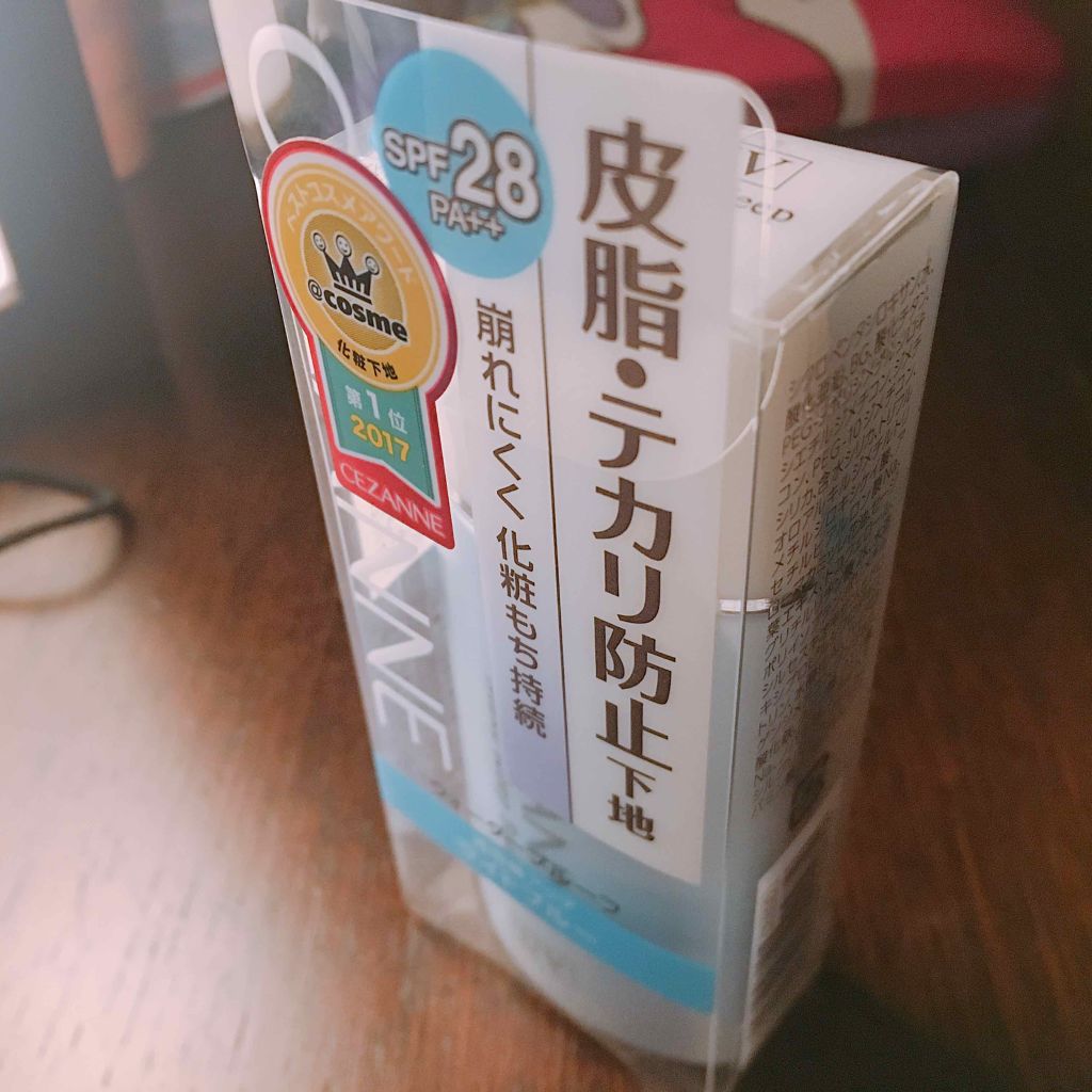 皮脂テカリ防止下地/CEZANNE/化粧下地を使ったクチコミ(1枚目)