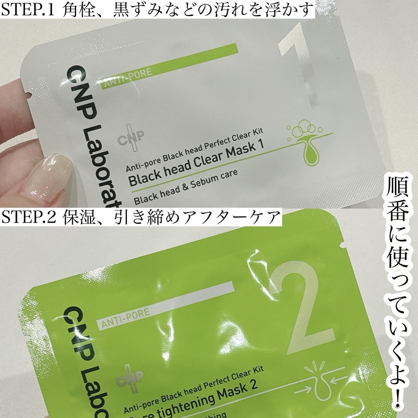 を使ったクチコミ（3枚目）