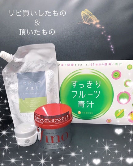 すっきりフルーツ青汁/FABIUS/青汁を使ったクチコミ(1枚目)