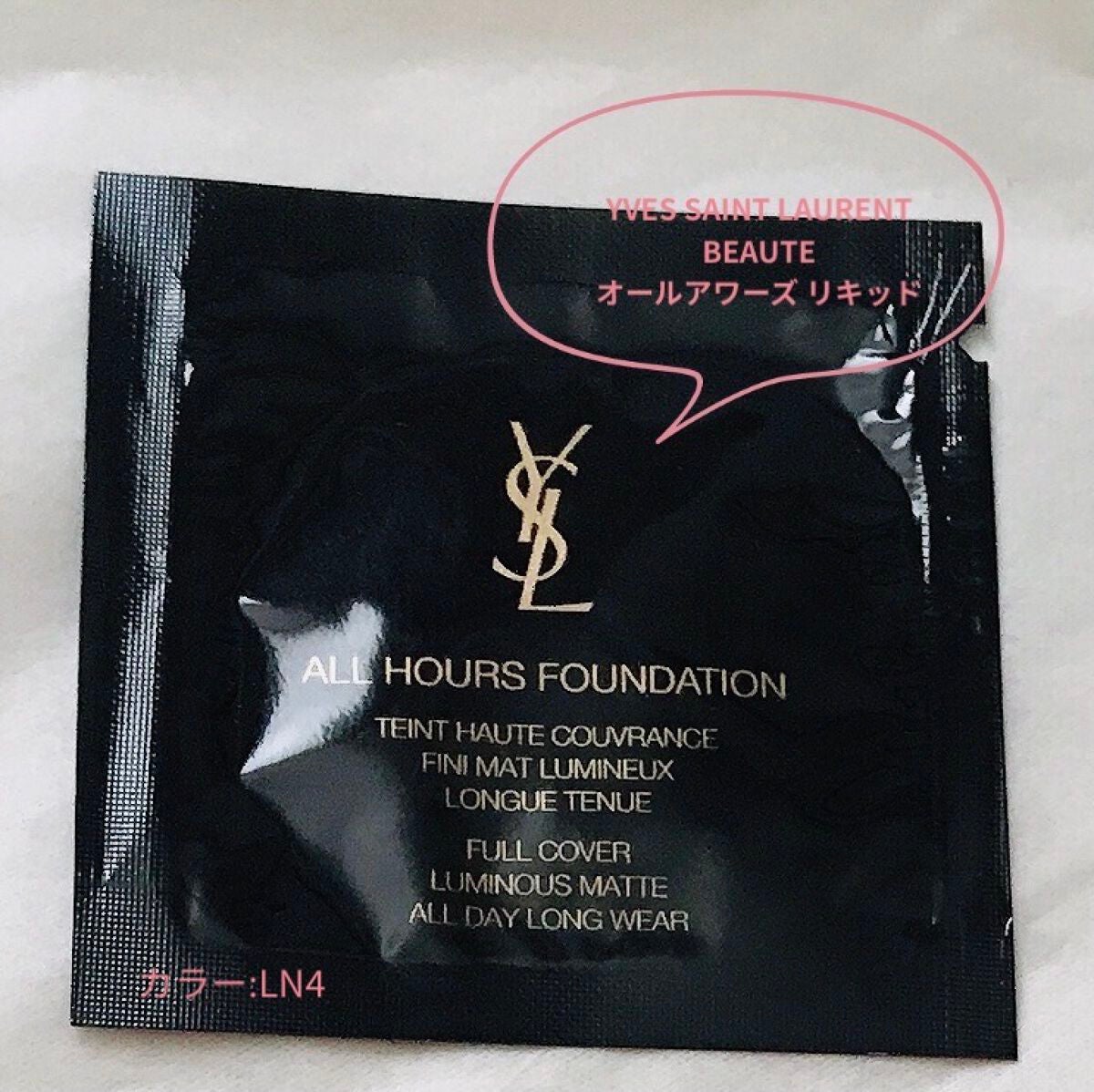 オールアワーズ リキッド/YVES SAINT LAURENT BEAUTE/リキッドファンデーションを使ったクチコミ(1枚目)