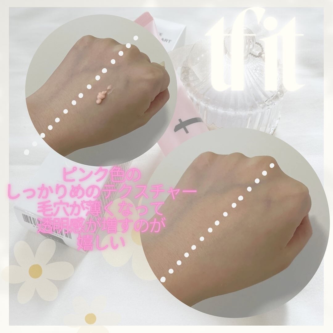 デリケートシルクベールアートプライマー/TFIT/化粧下地を使ったクチコミ(2枚目)