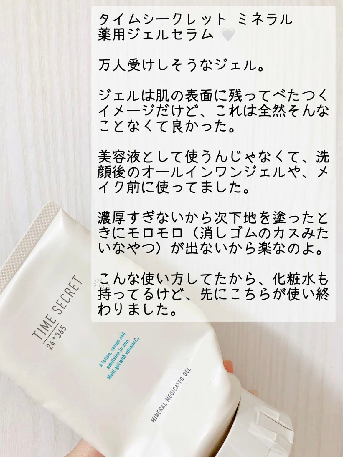 リキッドアイライナーWP /キングダム/リキッドアイライナーを使ったクチコミ(2枚目)