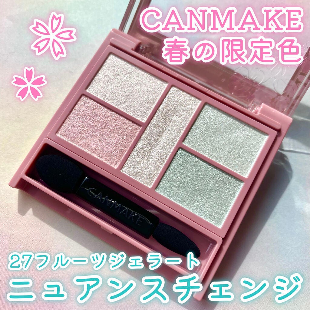 パーフェクトスタイリストアイズ/キャンメイク/アイシャドウパレットを使ったクチコミ(1枚目)