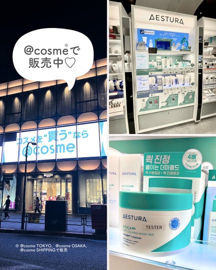 エイシカ365クイックマスクパッド/AESTURA/トナーパッドを使ったクチコミ(6枚目)
