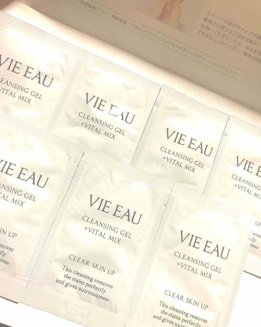 クレンジングジェル プラスヴァイタルミックス ヴィオー