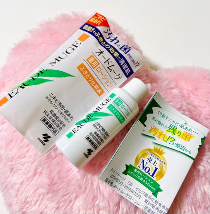 オードムーゲ 薬用ローション(ふきとり化粧水)/オードムーゲ/拭き取り化粧水を使ったクチコミ(3枚目)