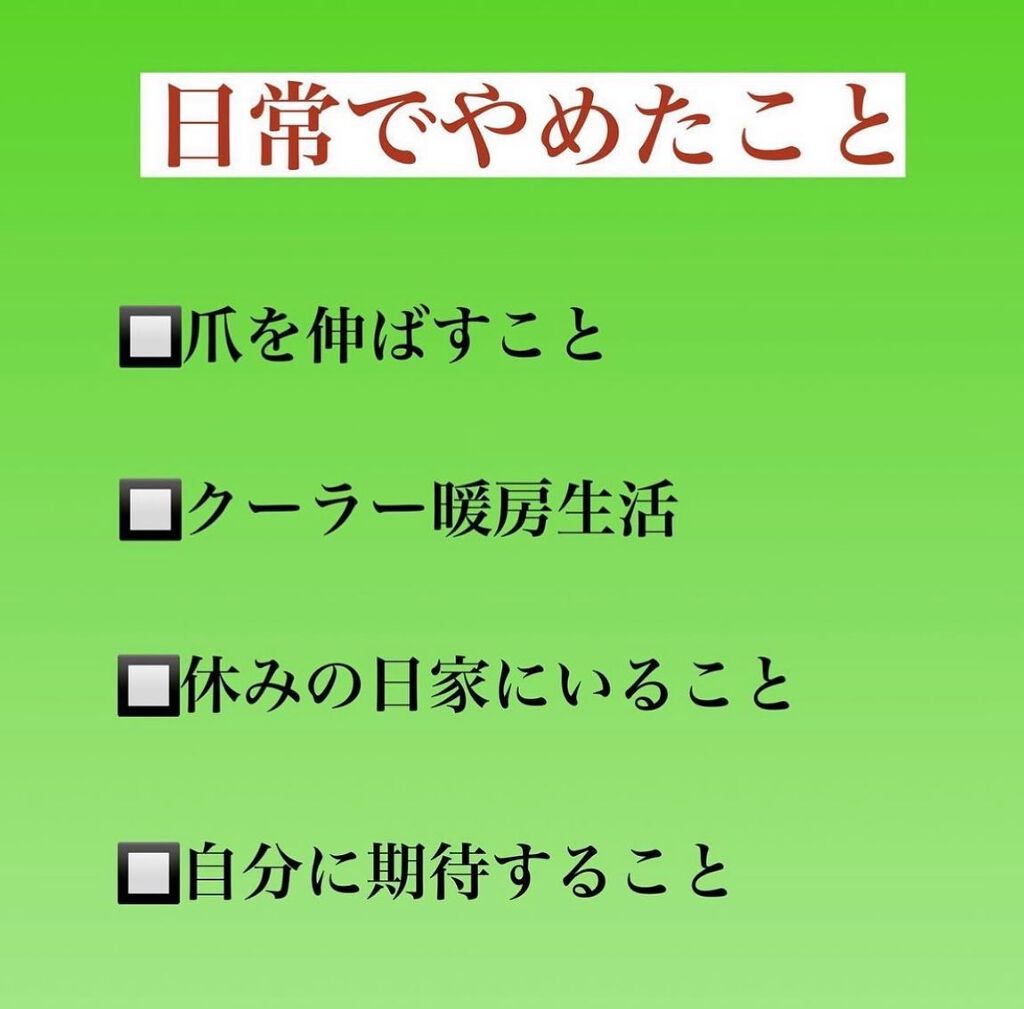 kento@パーソナルスキンケア on LIPS 「こんばんは!けんとです!ニキビ肌だった僕がやめて良かった14の..」(3枚目)