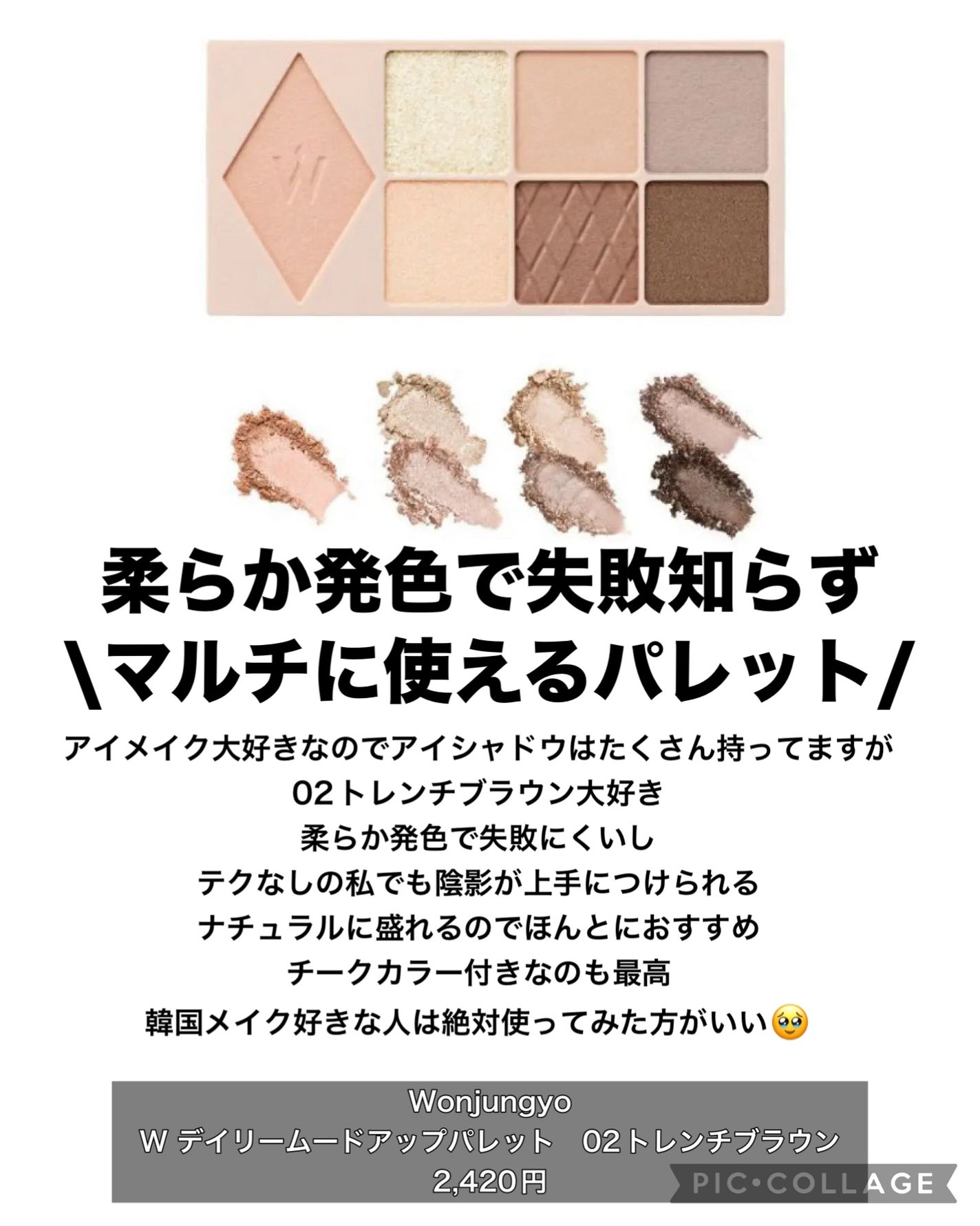 ウォンジョンヨ フィクシングブラーパウダー N/Wonjungyo/ルースパウダーを使ったクチコミ(5枚目)